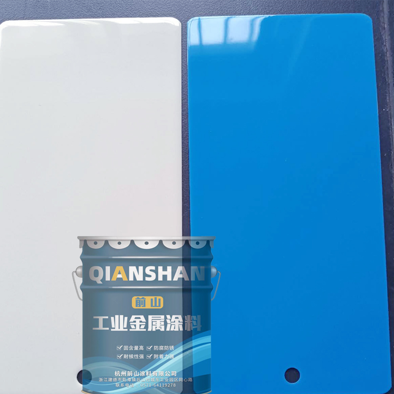 RAL5015天藍色油漆